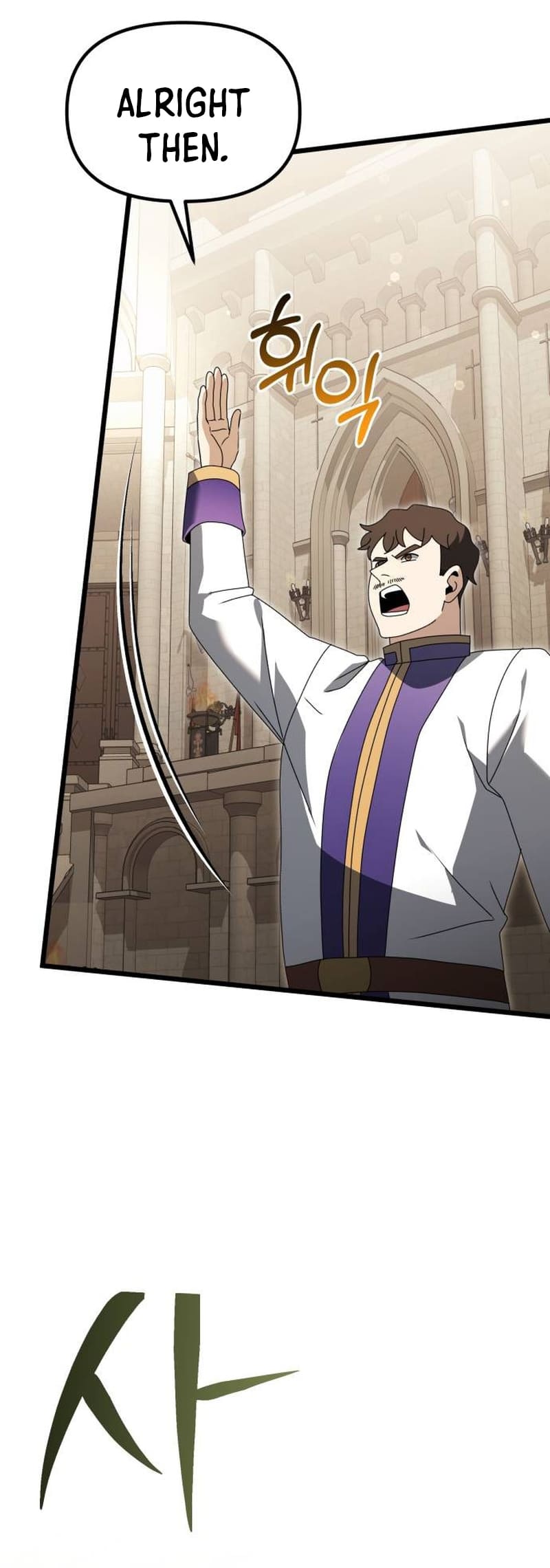 Terminally-Ill Genius Dark Knight, Chapter 68 image 69